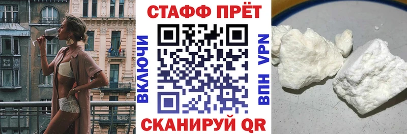Названия наркотиков Ангарск А ПВП  Меф  Марихуана  OMG зеркало  Cocaine 