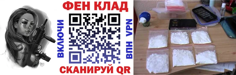 АМФ 97%  Ангарск 