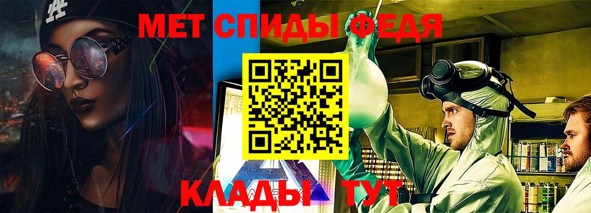 Ангарск  АМФ  Вход с VPN  Амфетамин Premium  АМФЕТАМИН 