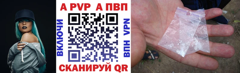 Alpha PVP крисы CK  Ангарск 