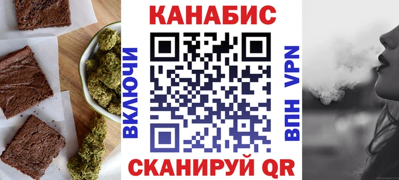 Еда ТГК марихуана OMG рабочий сайт Ангарск что такое
