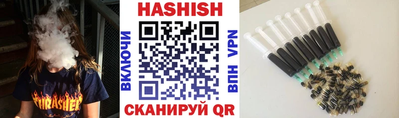 Гашиш индика сатива  Ангарск 