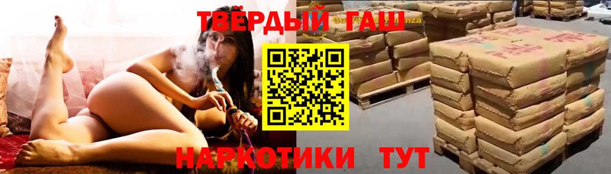 ГАШ 40% ТГК Ангарск