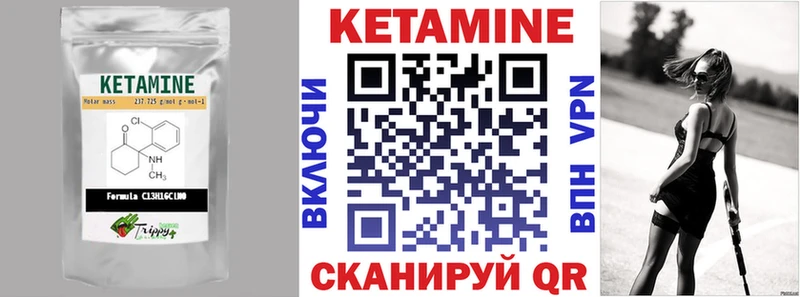 Кетамин VHQ  дарнет шоп  Ангарск 