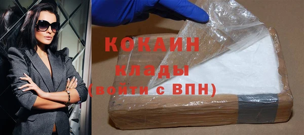 молекула духа Абинск