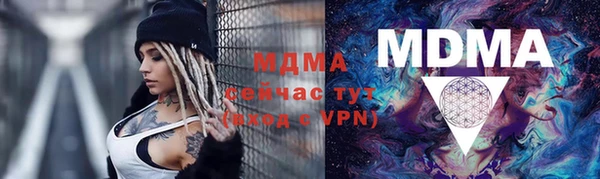 кокаин Абдулино