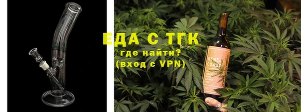 герыч Каменногорск