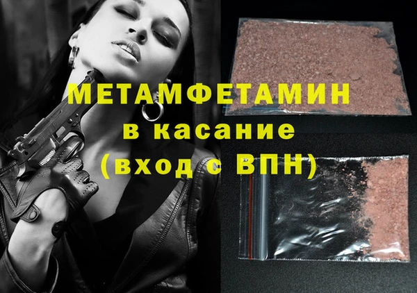 молекула духа Абинск