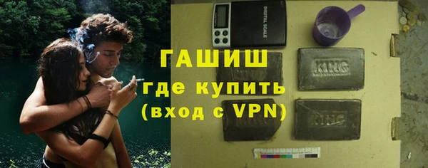 молекула духа Абинск