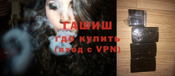 молекула духа Абинск