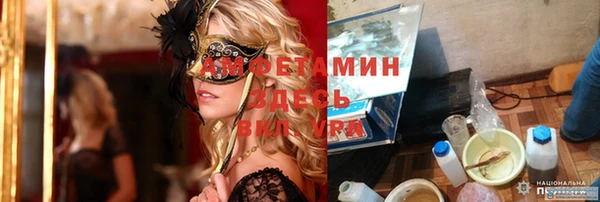 прущие крисы Абаза