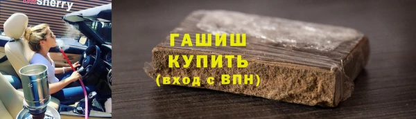 кокаин Абдулино