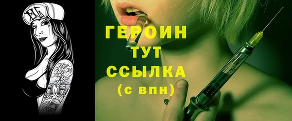 кокаин Абдулино