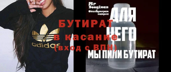 прущие крисы Абаза