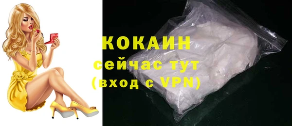 кокаин Абдулино