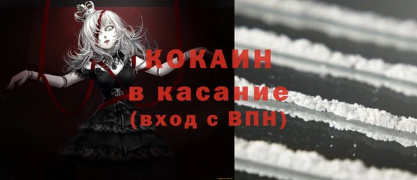 молекула духа Абинск