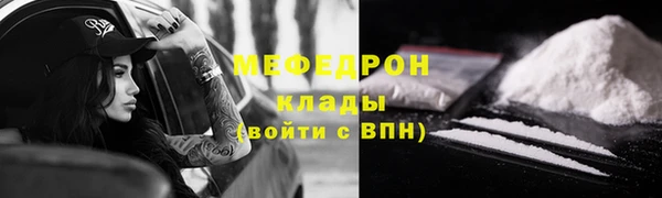 кокаин Абдулино