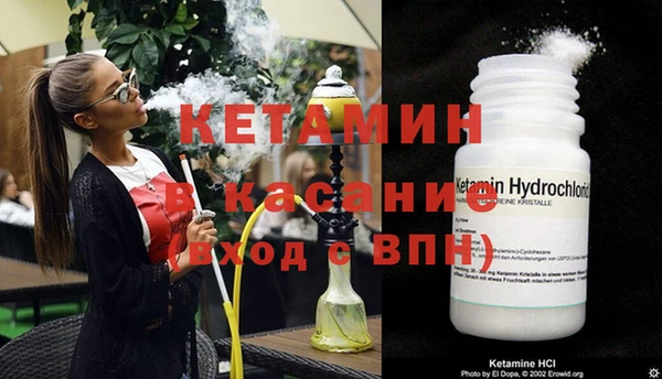 кокаин Абдулино