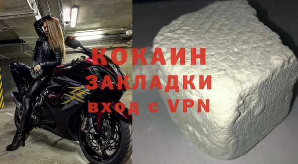молекула духа Абинск