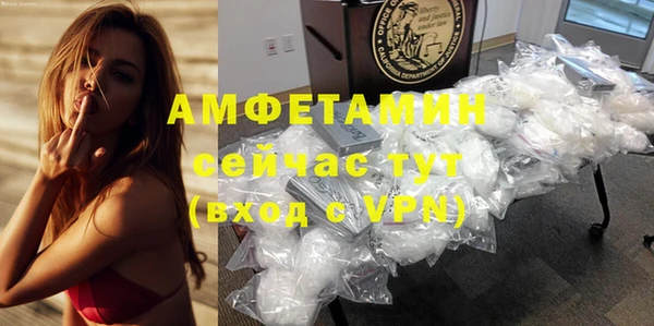 молекула духа Абинск