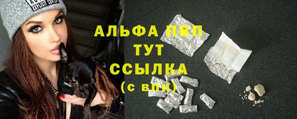 кокаин Абдулино