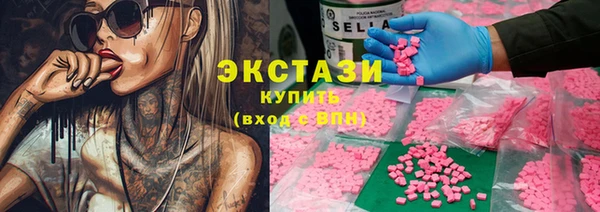 кокаин Абдулино