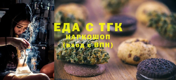кокаин Абдулино