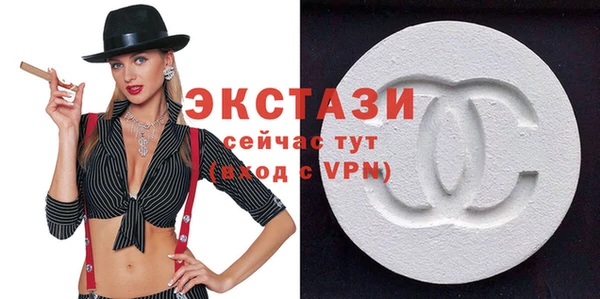 прущие крисы Абаза