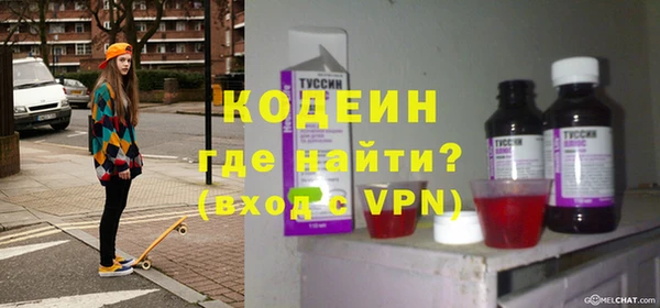 молекула духа Абинск