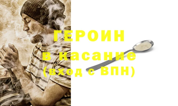 молекула духа Абинск