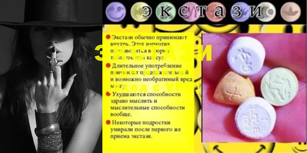 стаф Алексеевка