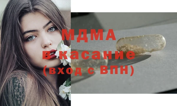 кокаин Абдулино