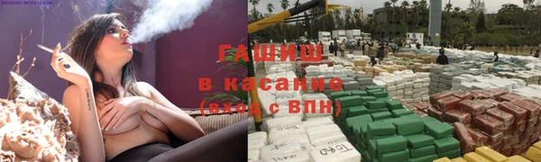 кокаин Абдулино