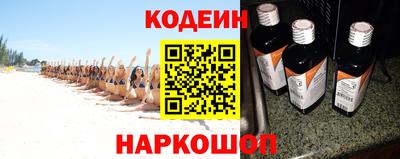 таблы Белорецк