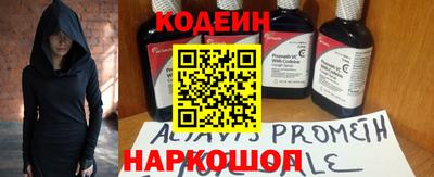 гидра Братск