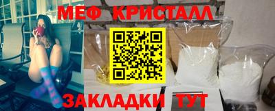 гидра Братск