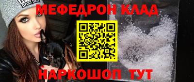 MDMA Premium VHQ Брянск