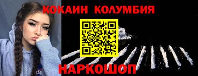 экстази Боровичи