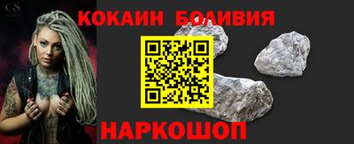 экстази Боровичи