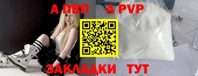 MDMA Premium VHQ Брянск