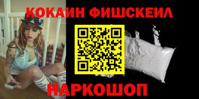 экстази Боровичи
