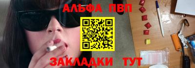 гидра Братск