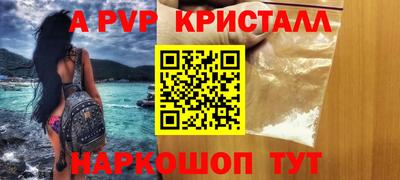 гидра Братск