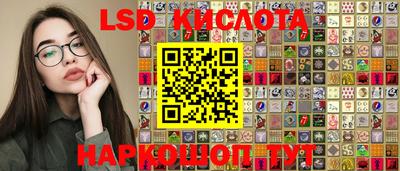 экстази Боровичи