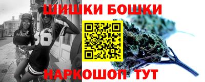 наркотики Белореченск