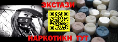 гидра Братск