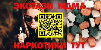 экстази Боровичи
