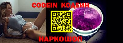 экстази Боровичи