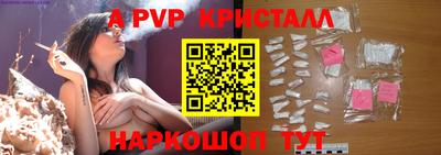 таблы Белорецк