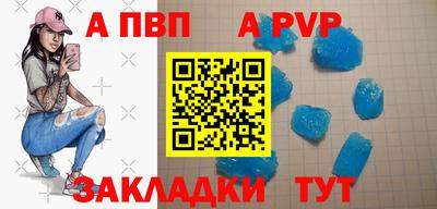ешки Бердск